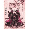 Le Chatmuraï